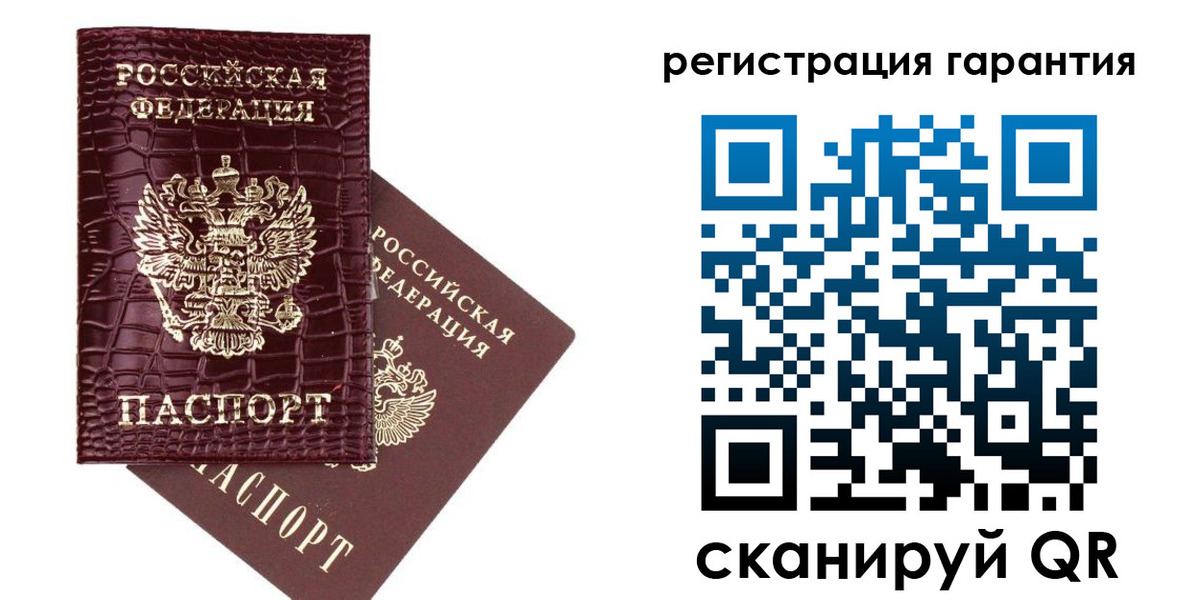 прописка в квартире в Дмитрове